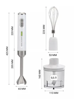 Блендерный набор Polaris PHB 0746 CordLess, белый 