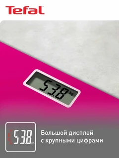 Весы напольные Tefal PP1403V0, розовый 