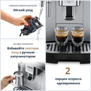 Кофемашина Delonghi Magnifica Evo ECAM290.31.SB 