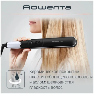 Выпрямитель для волос Rowenta SF4621F0 Черный 