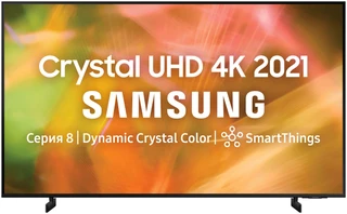Телевизор 50" Samsung UE50AU8000UXCE 