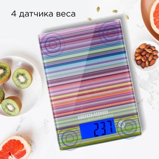 Весы кухонные REDMOND RS-736, полоски 