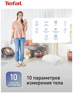 Весы напольные Tefal BM9600S1, серебристый 