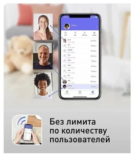 Весы напольные Tefal BM9600S1, серебристый 