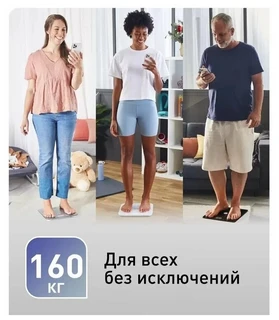 Весы напольные Tefal BM9600S1, серебристый 