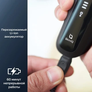 Электробритва Philips S5585/35 