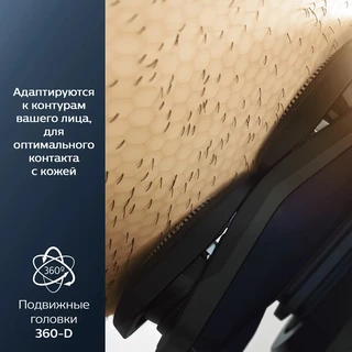 Электробритва Philips S5585/35 