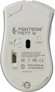 Мышь беспроводная PANTEON PS77 W 