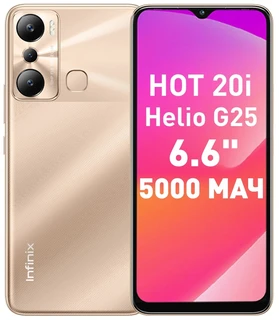 Смартфон 6.6" Infinix HOT 20i 4/64GB Sunset Gold 