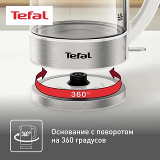 Чайник Tefal KI772138 