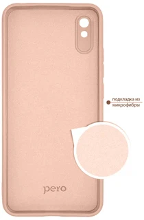 Накладка PERO LIQUID SILICONE для Xiaomi Redmi 9A, светло-розовый 
