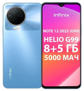 Смартфон 6.7" Infinix NOTE 12 2023 8/256GB Blue 