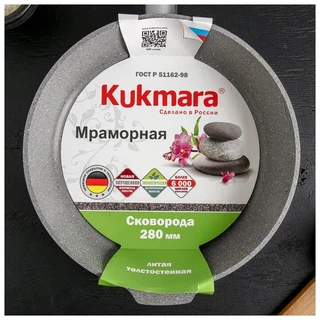 Сковорода Kukmara Мраморная, 28 см 