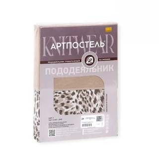 Пододеяльник АРТПОСТЕЛЬ Леопард 175х215 см, трикотаж 