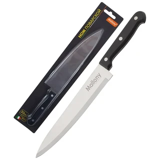 Нож поварской Mallony MAL-01B 20см