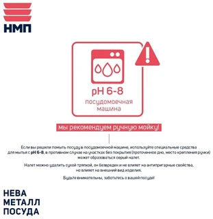 Сковорода Нева Металл Granite, 26 см, со съемной ручкой 