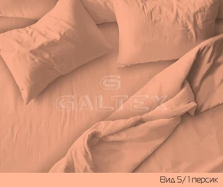 Комплект постельного белья Галтекс Персик 2 спальный, бязь, наволочки 70х70 см 