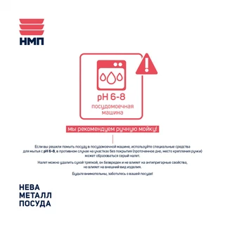 Сковорода Нева Металл Каменная, 26 см, со съемной ручкой 