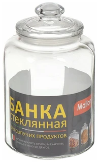 Банка для сыпучих продуктов Mallony Lattina 3 л 