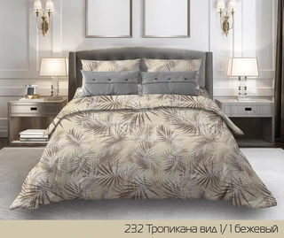 Комплект постельного белья Галтекс Тропикана Семейный, бязь, наволочки 70х70 см 