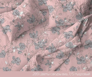 Комплект постельного белья Галтекс Цветы сакуры Семейный, бязь, наволочки 70х70 см 