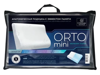 Подушка анатомическая Столица текстиля ORTO mini 30х49 см, S-образная 