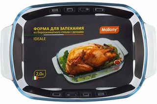 Форма для запекания Mallony Ideale, 2 л 