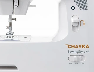Швейная машина CHAYKA SewingStyle 44 
