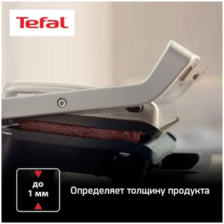 Гриль Tefal Optigrill Elite XL GC760D30 