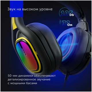 Гарнитура игровая OKLICK GMNG HS-L630G 