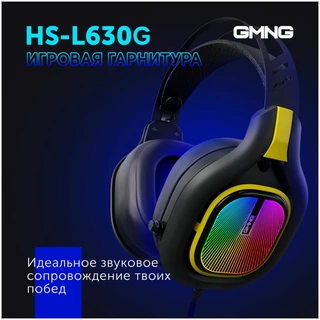 Гарнитура игровая OKLICK GMNG HS-L630G 