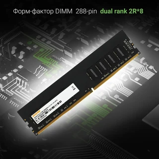 Оперативная память Digma DDR4 DGMAD42666016D 16 ГБ 