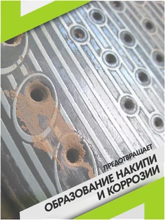 Деионизированная вода TOPWARE TW01-044 