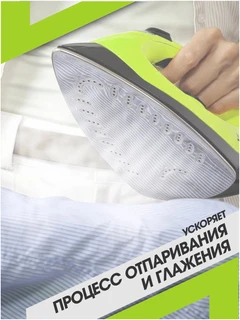 Деионизированная вода TOPWARE TW01-044 