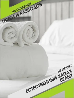 Деионизированная вода TOPWARE TW01-044 