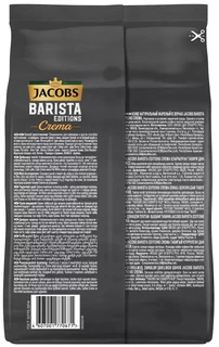 Кофе в зернах Jacobs Barista Crema, 800 г 