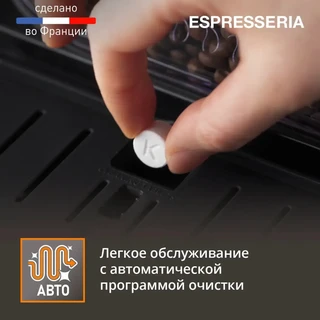 Кофемашина KRUPS Espresseria EA829810, черный 