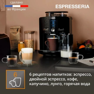 Кофемашина KRUPS Espresseria EA829810, черный 