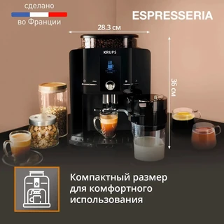 Кофемашина KRUPS Espresseria EA829810, черный 