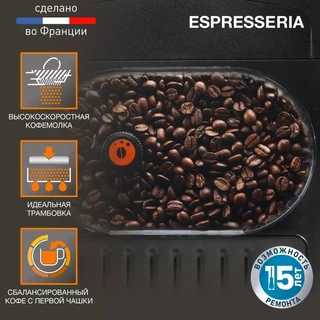 Кофемашина KRUPS Espresseria EA829810, черный 