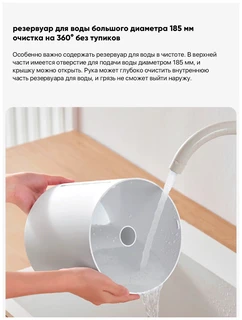 Увлажнитель воздуха Xiaomi Mijia Humidifier 2 