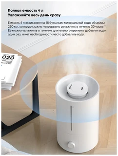 Увлажнитель воздуха Xiaomi Mijia Humidifier 2 