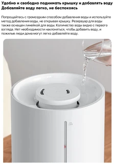 Увлажнитель воздуха Xiaomi Mijia Humidifier 2 