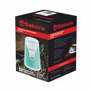 Кофемолка Sakura SA-6157BL, бирюзовый 