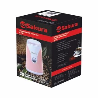 Кофемолка Sakura SA-6157P, розовый 