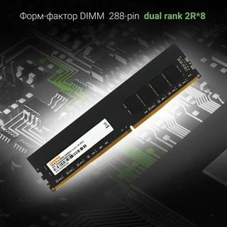 Оперативная память Digma DDR4 DGMAD43200016D 16 ГБ 