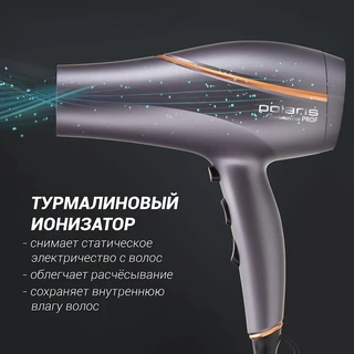 Фен Polaris PHD 2290Ti Tourmaline PROF 
