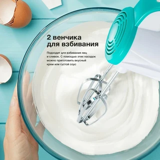 Миксер Blackton Bt MX320, белый/бирюзовый 