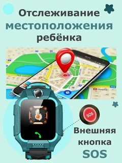 Смарт-часы RunGo K2 