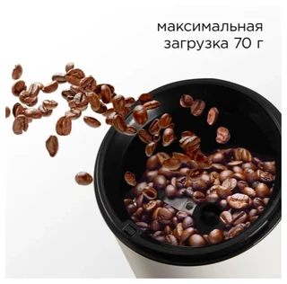Кофемолка REDMOND RCG-M1611 